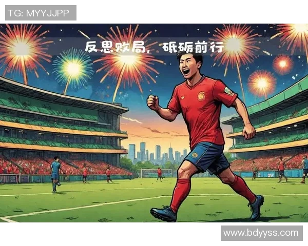 聚焦球星11号足球的传奇历程与辉煌瞬间全面解析绿茵英雄成长之路