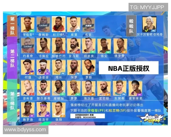 最强足球游戏球星推荐全面解析助你打造冠军阵容